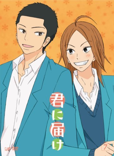 Kimi ni Todoke B003H2Z9NG_09__SX500_SCLZZZZZZZ_