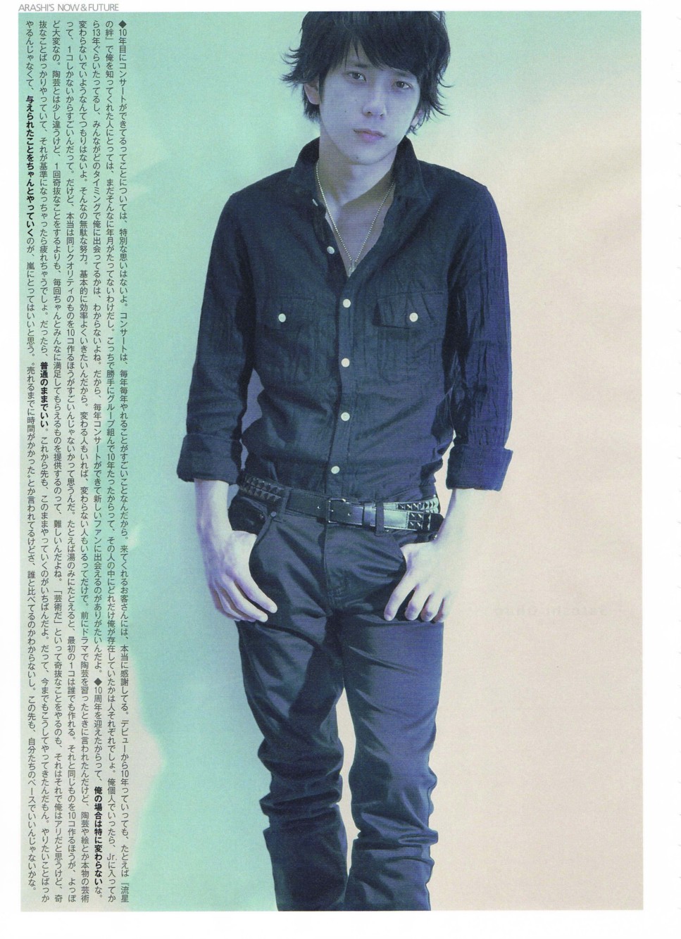 Fan Club de Kazunari Ninomiya Page4