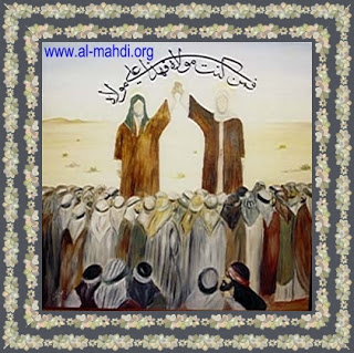 عيد الغدير في صور Alghadir1