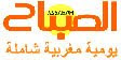 ثانوية المغرب العربي الإعدادية تنظم أمسية ختامية لأنشطتها في إطار برنامج إعداديات و ثانويات بدون تدخين  Assabah