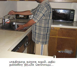 எனது முதல் சமையல் குறிப்பு Cook1