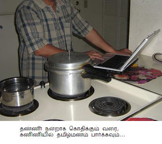 எனது முதல் சமையல் குறிப்பு - Page 2 Cook3