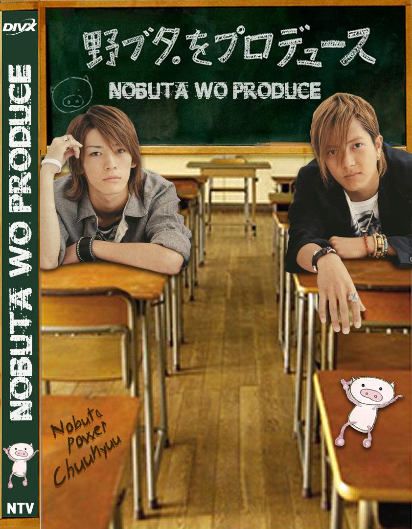 Nobuta wo Produce Nobuta-wo-produce1