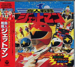 Recopilacion videojuegos Sentai Choujin_Sentai_Jetman-03