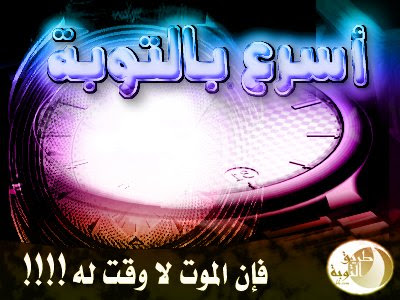 الأضلاع الستة 1