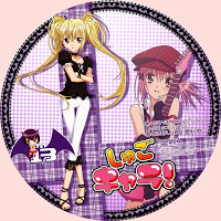 Shugo Chara pictures! 13-Anime-Utau-DVDCover