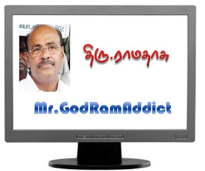 உல்டா...(நம்ம பிரபலங்கள் சிலருக்கு ஆங்கிலத்தில் பெயர்சூட்டினால்...) 0net8