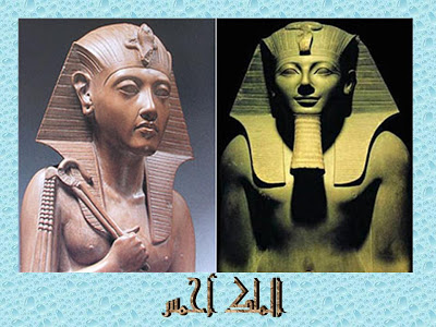 الملك  أحمس الأول  من ملوك  مصر  فيديو صور Slide3