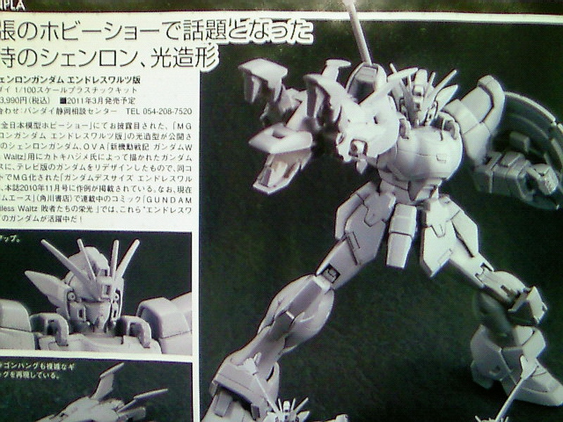 MG Shenlong Gundam EW (aka Ver. Ka.) 2