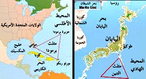 ثاني حلقات اكثر الاماكن رعبا ( مثلث التنين ) Comparison