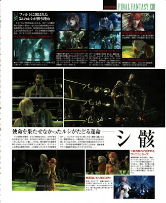 Final Fantasy XIII – Nuevos screenshots en la revista Famitsu 1final_fantasy_xii_famitsu_junio_003