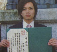 Kato Shigeaki se GRADUO!! ^w^ 24352_1273316917659_1372014017_30695348_161369_n