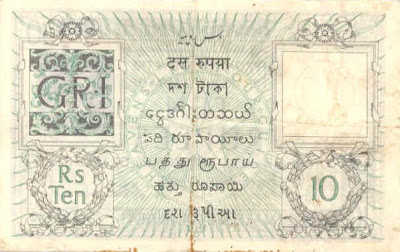 இந்திய நாட்டின் மிகவும் பழமையான ரூபாய் நோட்டுக்களின் படம். - Page 2 IndiaP5b-10Rupees-(circa1920-30)-donatedms_b