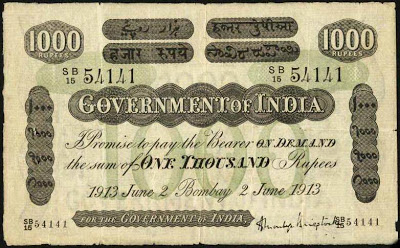 இந்திய நாட்டின் மிகவும் பழமையான ரூபாய் நோட்டுக்களின் படம். 1000rs%27