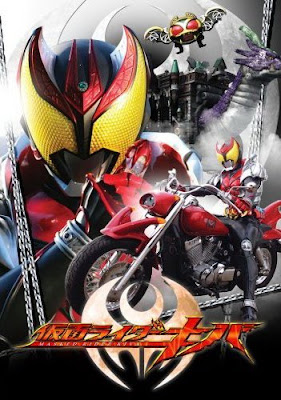 collection tokusatsu 5 Dvdhc01vv9