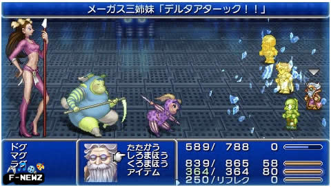 Notícias legais e curtas de PSP - Página 11 Ffiv7