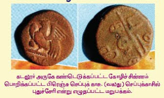 வரலாற்று சிறப்புமிக்க படங்கள் .... - Page 7 2