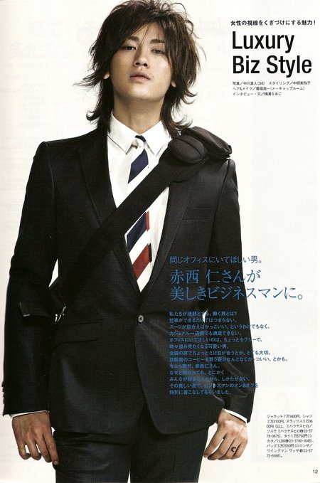 Akanishi Jin  Jin%2B(2)