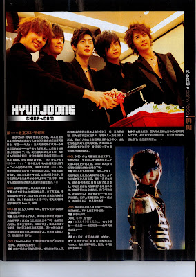 [16.03.10] SS501 en revista "Cool" de China. Gfg4i9sr