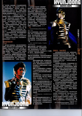 [16.03.10] SS501 en revista "Cool" de China. Qkgsdp0p