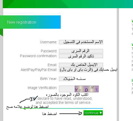 الشرح الكامل للربح من الأنترنت ((للمبتدأين)) من البداية إلى أستلام الأموال    1