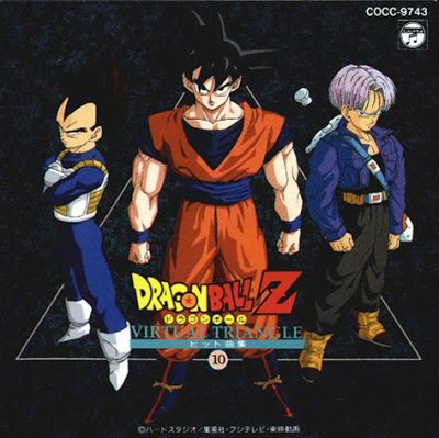 DISCOGRAFIA DRAGON BALL Folder