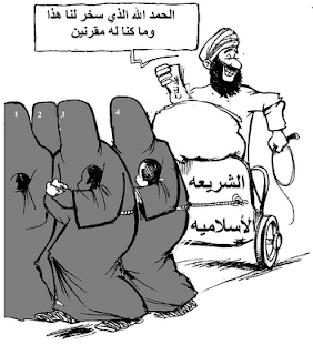 كاريكاتير عن فتوى ارضاع الكبير 20080211_IslamGeburtenVater