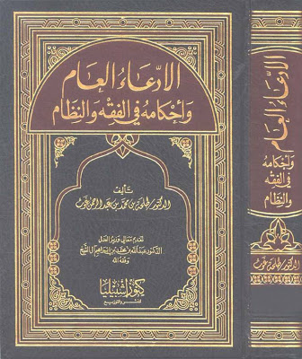 كتب قانونية للتحميل - ادخل و لن تندم - Image005