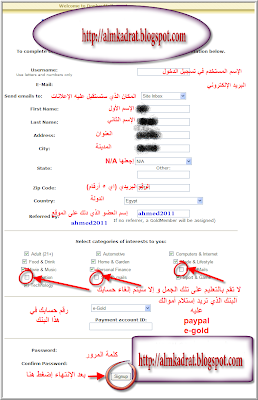 شركة دونكى ميلز + اثبات دفع شخصى لسة طازة 11