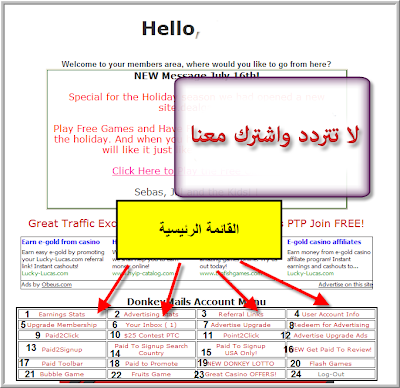 شركة دونكى ميلز + اثبات دفع شخصى لسة طازة 878