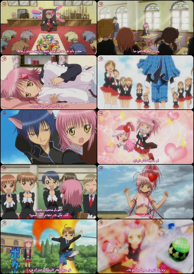 تحميل الأنمي  Shugo Chara على الميديافايرالموسم الأول Shugo_Chara_pic