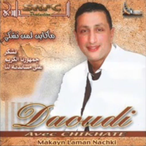 Daoudi 2010 - Makayn Laman Nachki 20