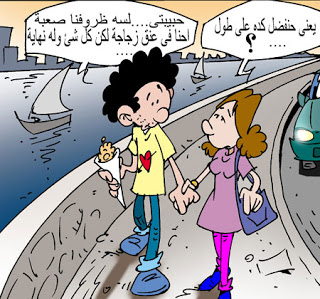 رووعه الكاركاتيرات Comics_05