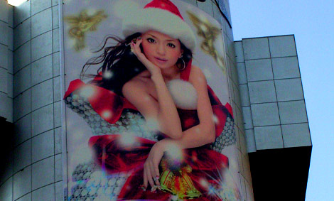 Idols Japoneses Xmasdecoration23