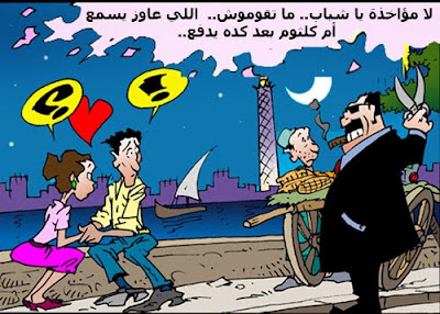 مقالات ساخره .....(متجدد) Comics_03