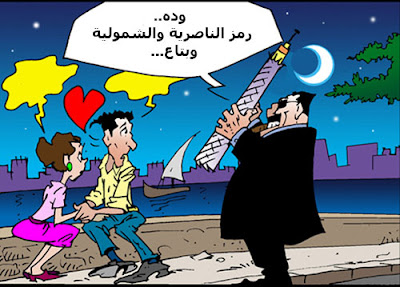 مقالات ساخره .....(متجدد) Comics_05