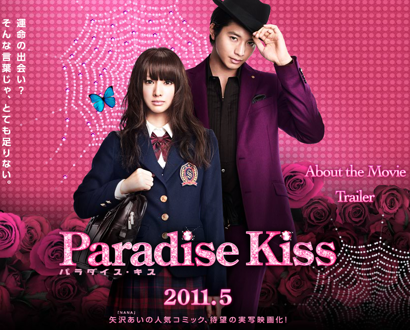 Modelo Padrão Para Criar Tópicos de Sinopse [Live-Action] Paradisekiss