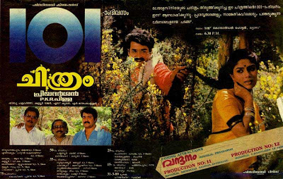 Hit Collections of LalettaN ~ Welcome to Lalettan Fans Chitram