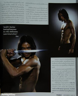 Toujours plus d'images de Rain dans les mags pour la promo de Ninja Assassin Ip0_1