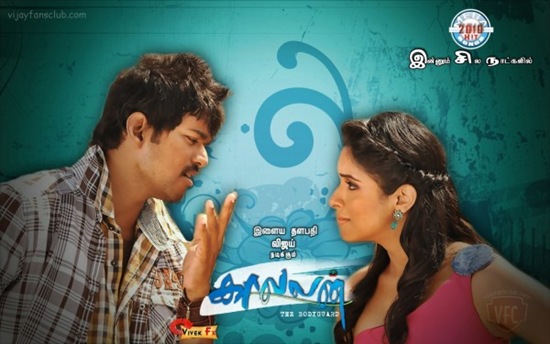 Kavalan -- Official thread -- Latest Updates - Page 2 Kavalanwallpapers1_thumb