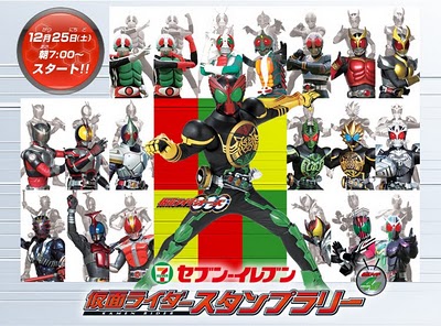 OOO, Den-O, All Riders: Let's Go Kamen Rider!”  OOO-Den-O-All-Rider%252BLet-Go-Kamen-Rider