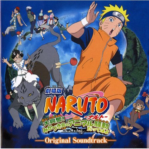 Peliculas de Naruto =D Narutomovie3