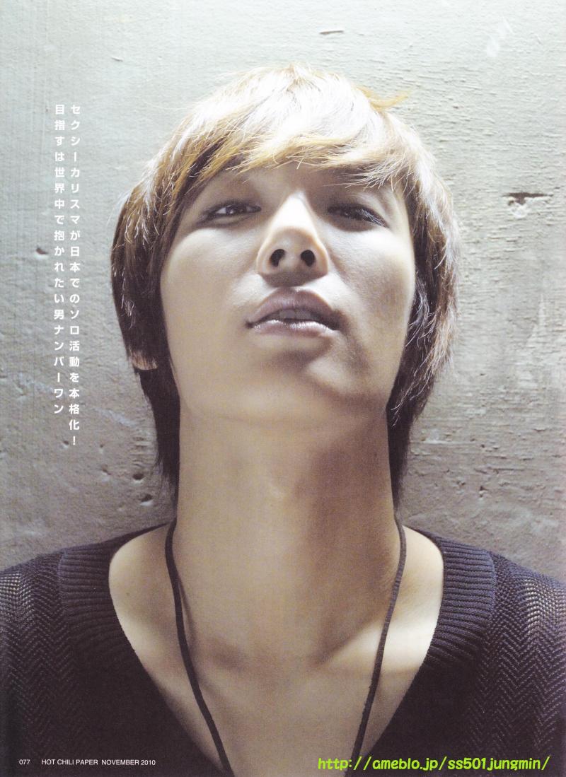 imagenes del nuevo disco de jung min OJO MUCHAS FOTOS 4