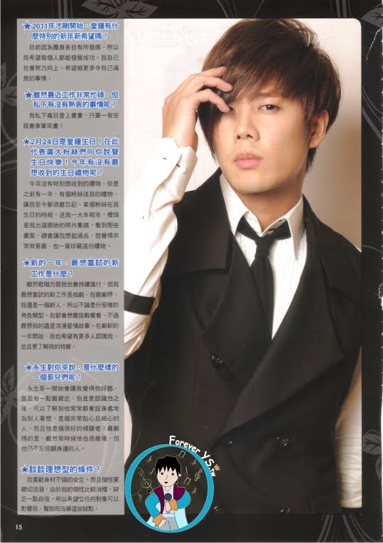 Kyu Jong, Young Saeng & Jung Min Boletín Fans Magazine febrero 1