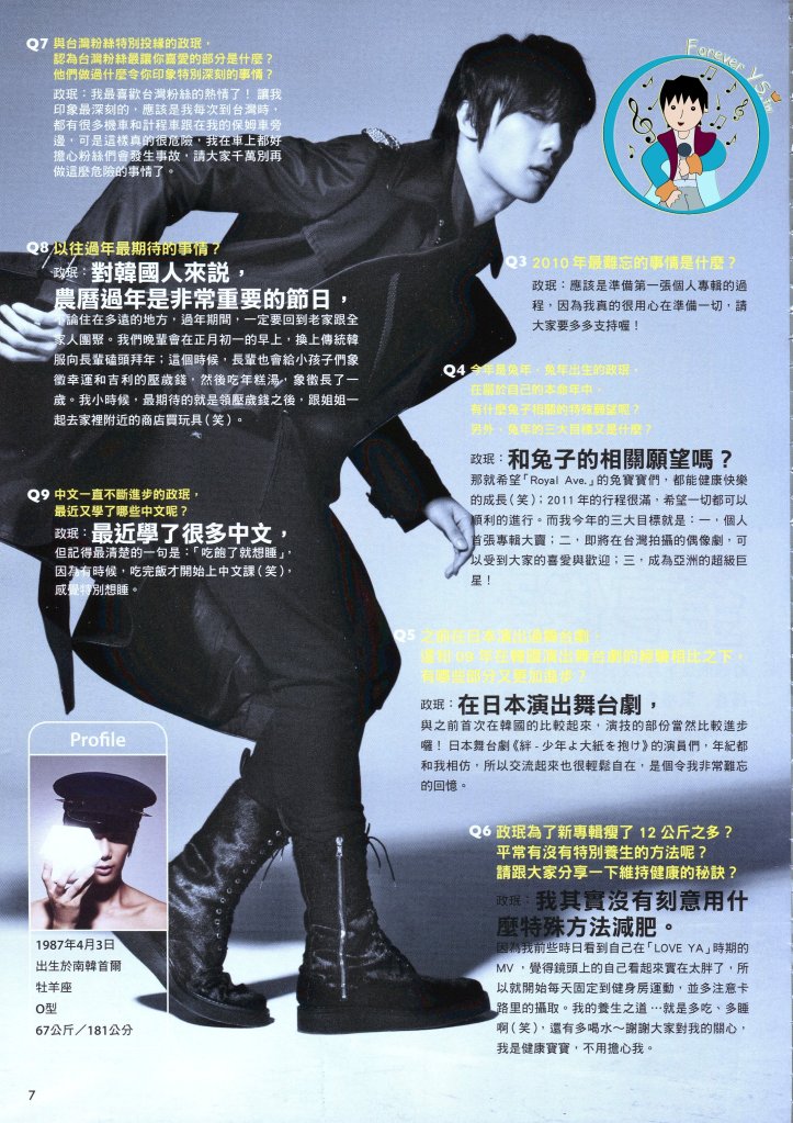 Kyu Jong, Young Saeng & Jung Min Boletín Fans Magazine febrero 5