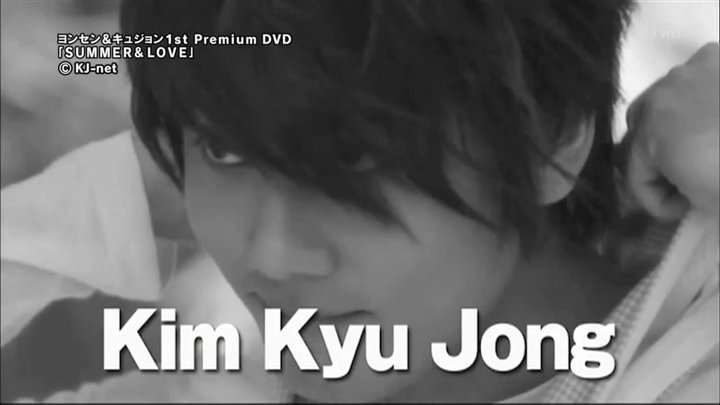 Young Saeng & Kyu Jong "El verano y el Amor" Teaser DVD y exploraciones 10