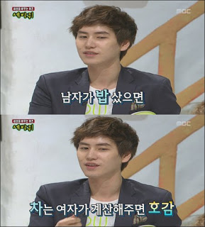 Super Junior Kyuhyun talks about his ideal type during blind date 2010073123281410011