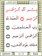 ASGATech Quran v3.03 S60v3 SymbianOS9.x Full-TgSPDA 3