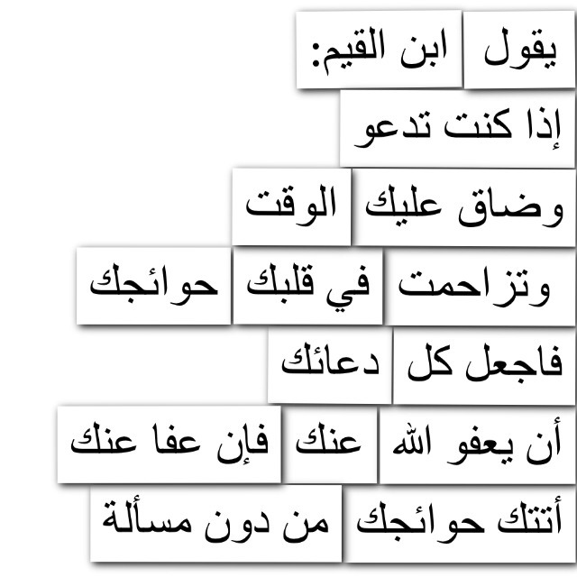 أدعوا الله كثيرا Tumblr_n87jq4LnMm1txj9leo1_1280