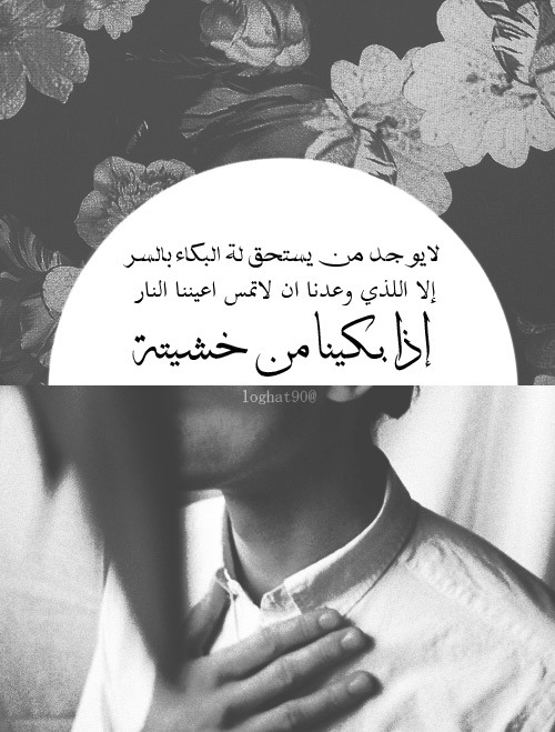 ابيض واسود - صفحة 76 Tumblr_mlh882fLCi1qen99ro1_500